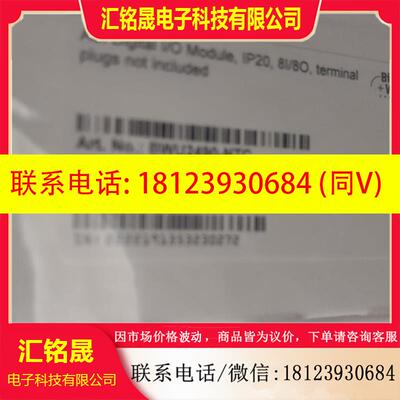 议价:必威BWU1938 BWU2490-NTC   BWU375