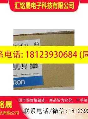 议价:原装欧姆龙模块CJ1W-SCU41-V1现货