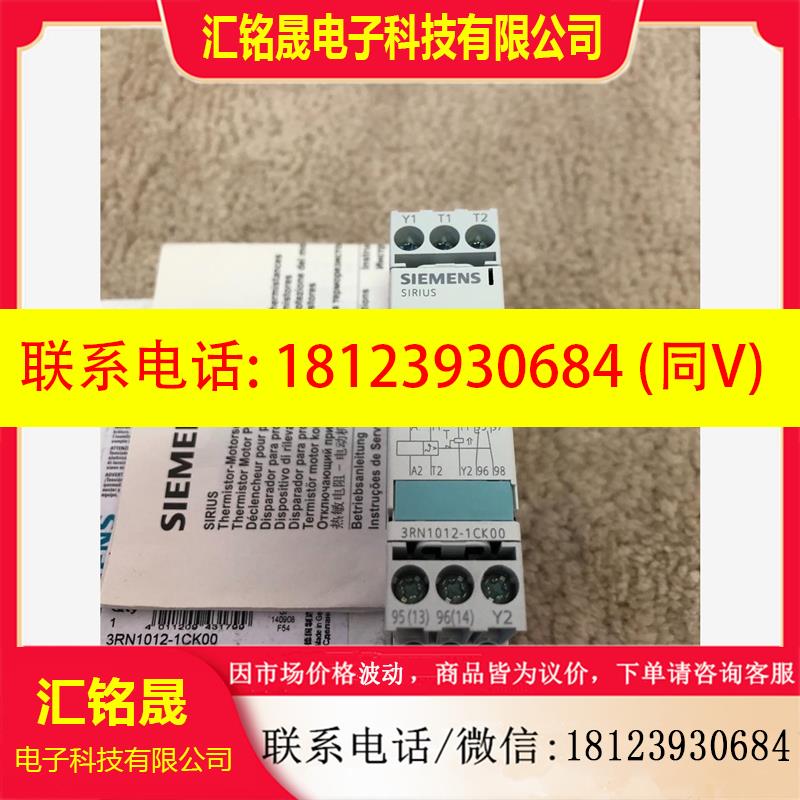 议价:西门子 3RN1012-1CK00 原装。需要的联系