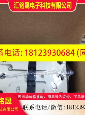 议价:正品金钟穆勒交流接触器DIL-1M DIL-1AM DIL-2M DIL-2AM质