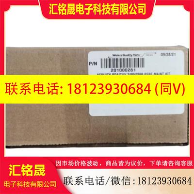 议价:沃特世 waters2489 2998检测器氘灯 201000281 150 190