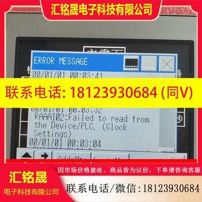 议价:普洛菲斯GP-4301TM 触摸屏PFXGM4301TAD,