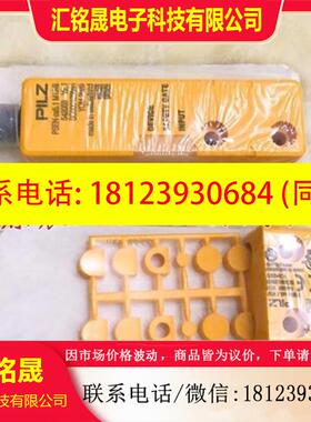 议价:皮尔兹PSEN cs5.1 M12/8 1switch 542059 原装正品现