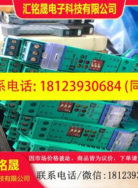 议价:船用 MR601TEx 601PH-M 601H-R-M,