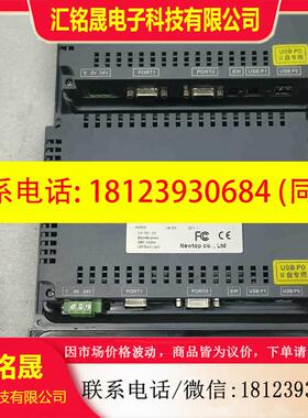 议价:NTP触摸屏PST070,,PST070W,,实