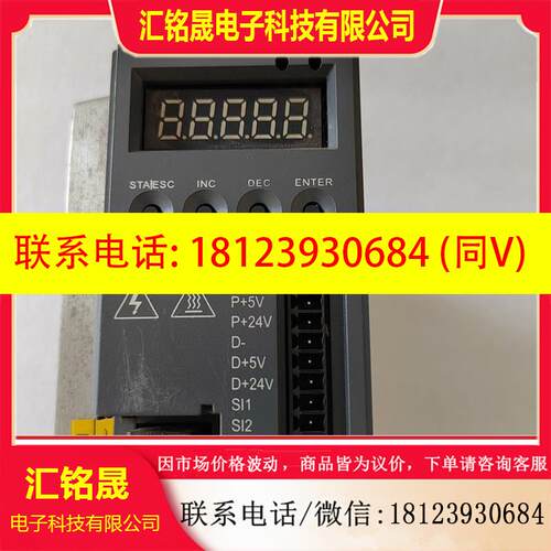 议价: 信捷伺服驱动器 DS3L-20P7-PFA,0.7