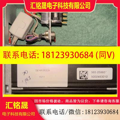 议价:BG65X50CI   DEK195329