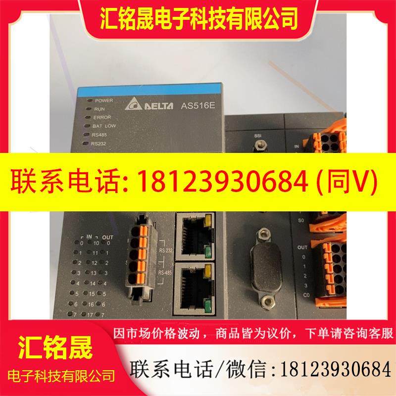 议价:台达PLC+AS516E-B,如图,,原装正品,