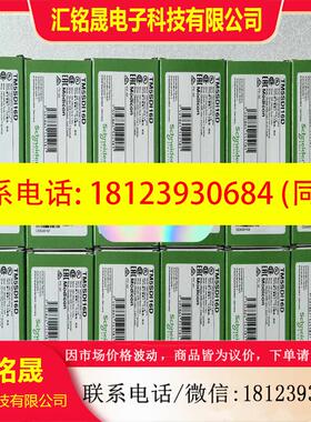 议价:PLC模块TM5SDI16D/TM5SDO16T/TM5SD适用