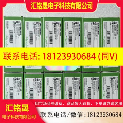议价:PLC模块TM5SDI16D/TM5SDO16T/TM5SD适用