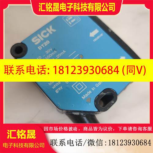 议价:SICK位移传感器OD2000-7002T15 DT20-P130B1050 6074385 10
