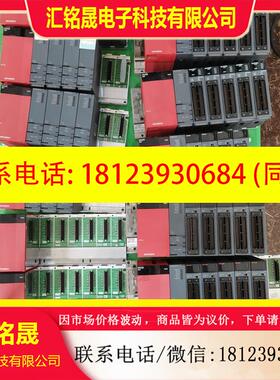 议价:Q00CPU,Q01CPU,Q02CPU,Q02HCPU,三