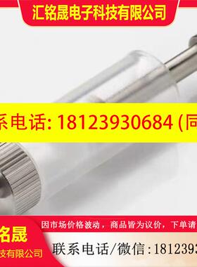议价:沃特世 700002569 清洗注射器 货号410001011  2.5ML     L