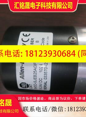 议价:原装正品A.B罗克韦尔 845D-SJEB25AGFW4 现货