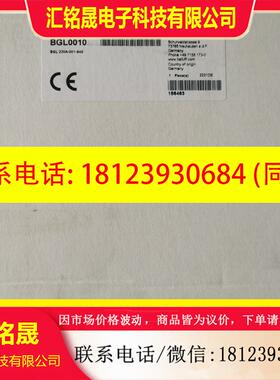 议价:巴鲁夫 BGL0010