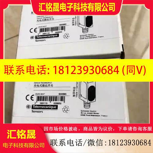 议价:施耐德接近开关 XUYPSCO929L1SP 剩下1
