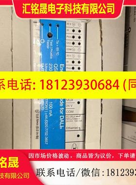 议价:Lutron Dali路创调光模块QSNE-2DAL-D正品现货