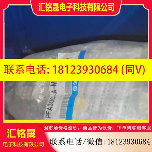 议价:SMC  PFA300-A-M 压力表有些数量,,用