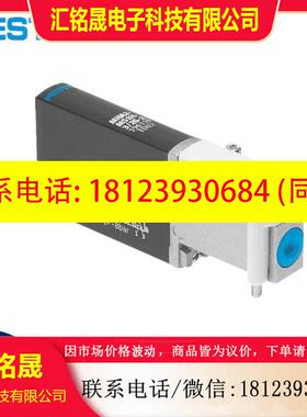 议价:FESTO 费斯托 电磁阀 A4-MS1H-32G-4 525175 现货