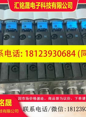 议价:原装正品FESTO费斯托 CPV14-M1H-5LS-1/8 161360 现货