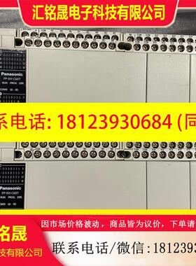 议价:AFPXHC60T-F   FPXHC60T原装正品PL