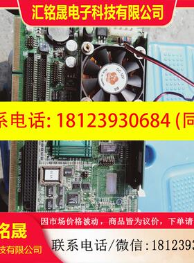 议价:研华工业设备工控机主板  PCN-6351 REV.A1 设产品