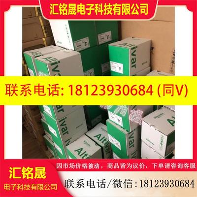 议价:施耐德变频ATV610D22N4/ATV71HD22N4Z/ATV61HD22N4Z原装当