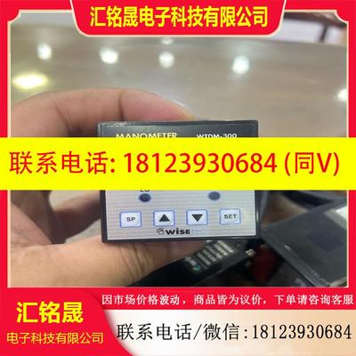 议价:韩国MANOMETER压力计 型号WTDM-300库存库