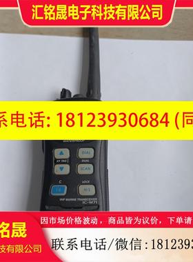 议价:单位机ICOMIC-M71甚高频懂货的看过来如