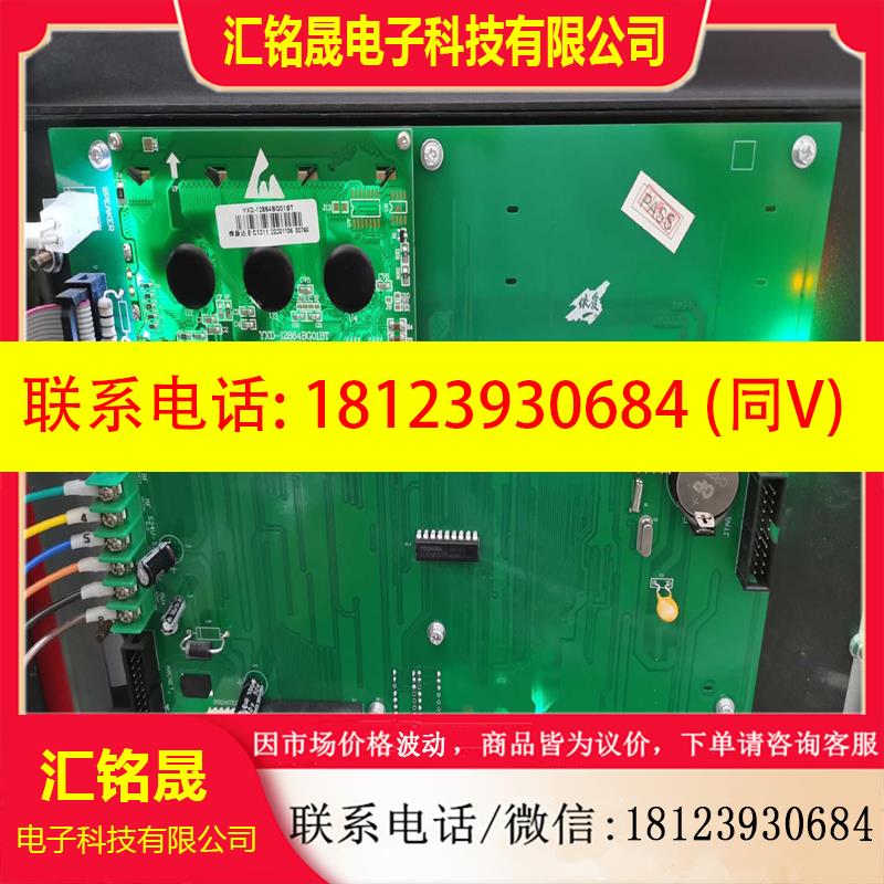 议价:依爱 JB-QB-EIN70型火灾报警气体灭火一体机 通