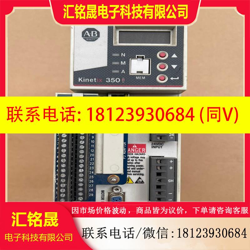 议价:AB伺服驱动器2097-V32PR2-LM