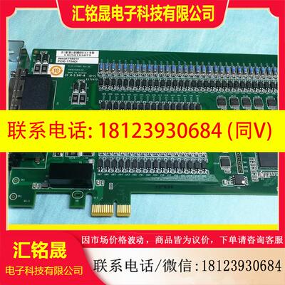 议价:不错的研华采集卡PCI-1758UDIO和PCIE-17