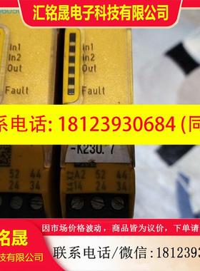 议价:皮尔兹S7750107件,外壳完好,所见即所得,售不退