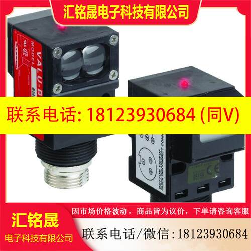 议价:邦纳SMA99RMBQD光电传感器BANNER价格货期详询