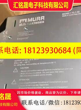 议价:MURR穆尔85442开关电源  轻微划痕