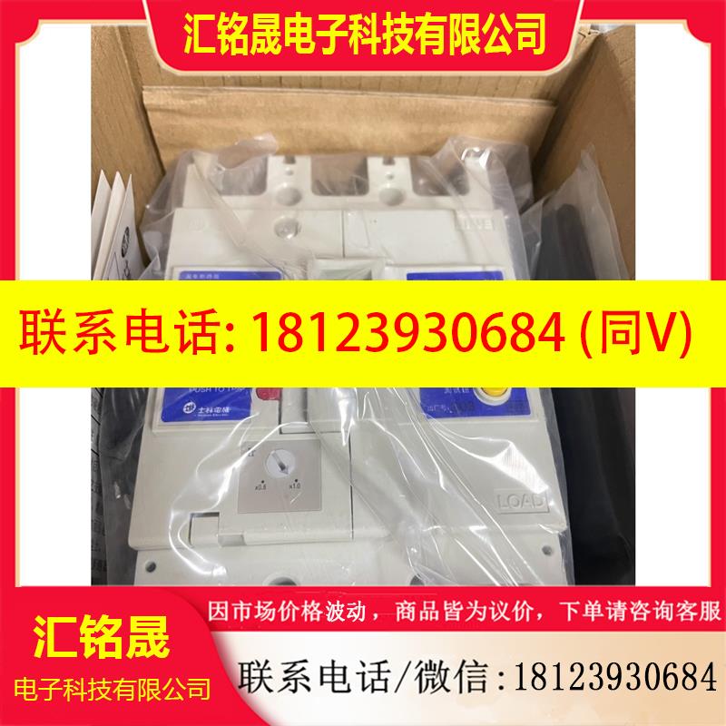 议价:士林3P塑壳断路器带漏电保护 BL250-SN 空气开关,2