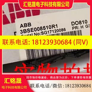 S800I 议价 现货 ABB模块 3BSE00851 O模块