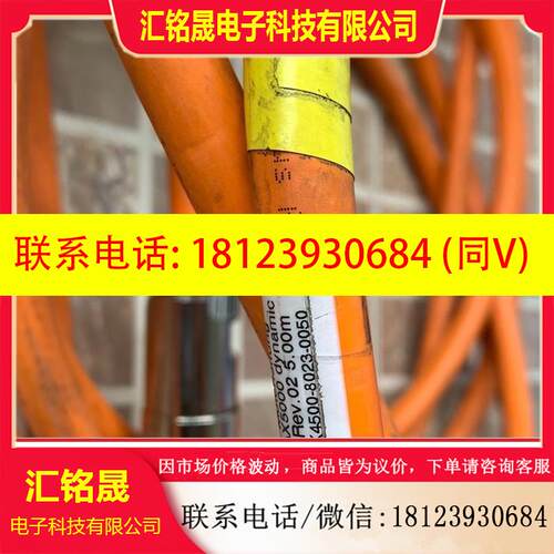 议价:倍福ZK4500-8023-0050伺服电机电缆  实物实图