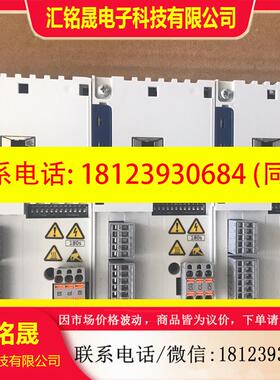 议价:伦茨8400变频器StateLineC系列控制单 E84A