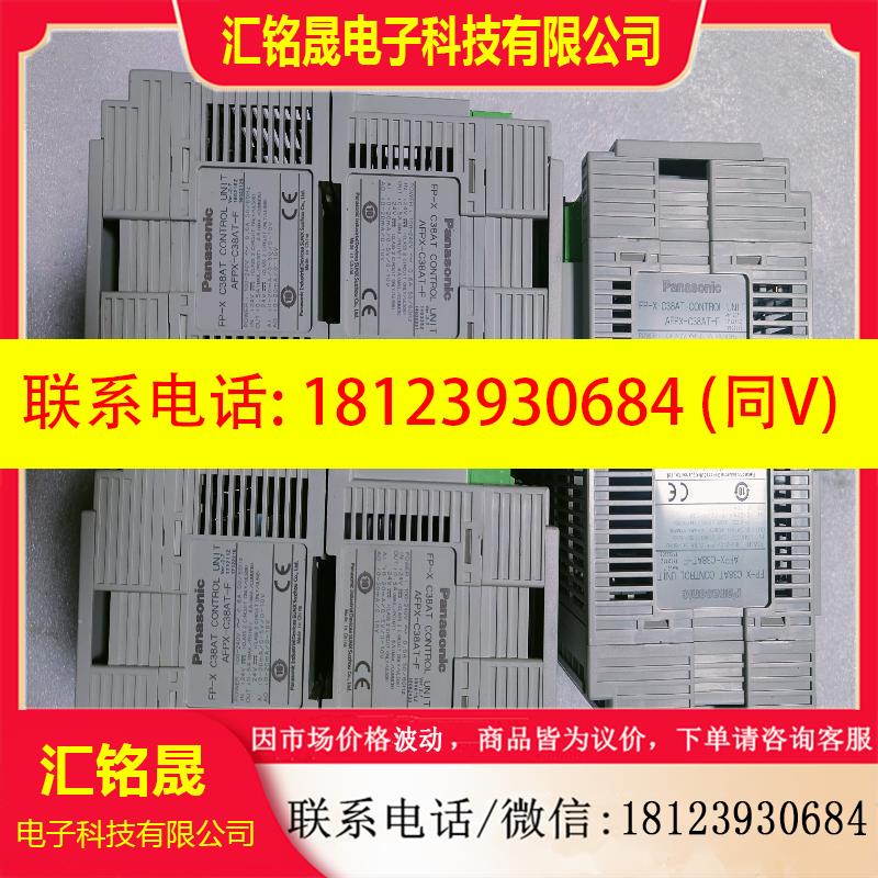 议价:PLCAFPX-C38AT-F