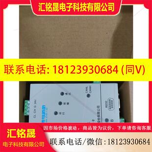 议价:北大青鸟通讯协议接口卡JBF-293K代替193K消防原装城