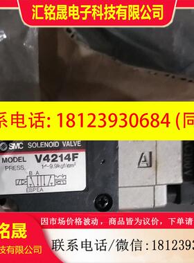 议价:SMC电磁阀V4214F现货其他咨询