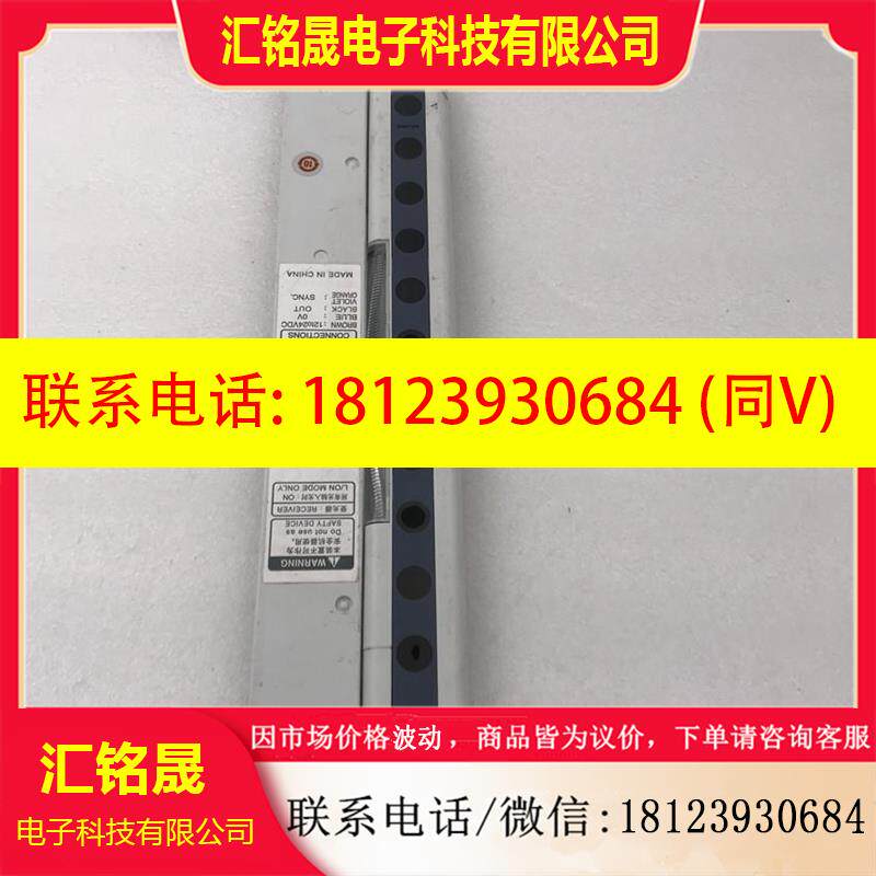 议价:神视SUNX 光栅区域传感器 光幕NA2-N12DNA2-N12P