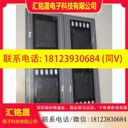 议价:台达DOP-AS35THTD 用