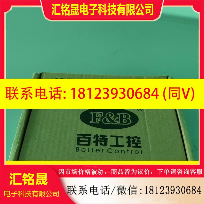 议价:福光百特SFGW NFGW2160D温度变送器SFGP NF