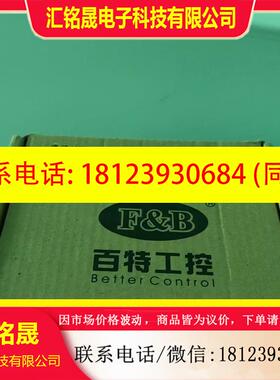 议价:福光百特SFGW NFGW2160D温度变送器SFGP NF