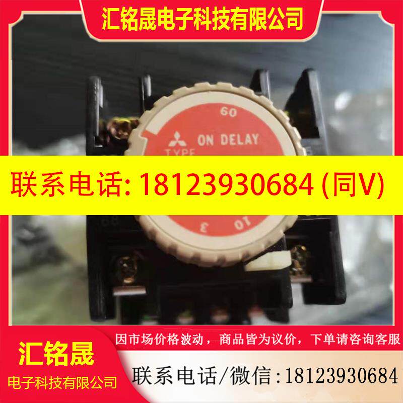 议价:原装日本三菱STR-KN气囊延时继电器0.1-60S 220V船舶专用