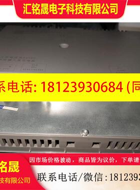议价:原装正品西门子6AV6648-0BE11-3AX0触摸屏两台