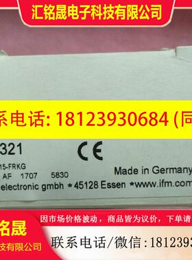 议价:原装正品IFM易福门  II5321 现货