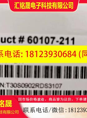议价:赛默飞 固相萃取柱 60107-211 Hypersep Retain  PEP 150mg
